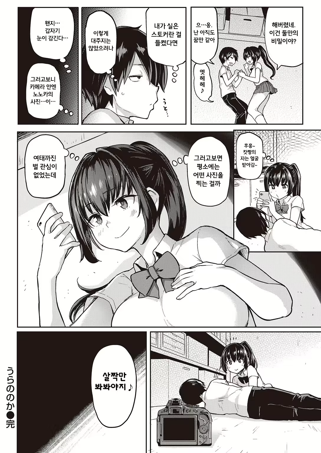 Content 984182 - 20 페이지