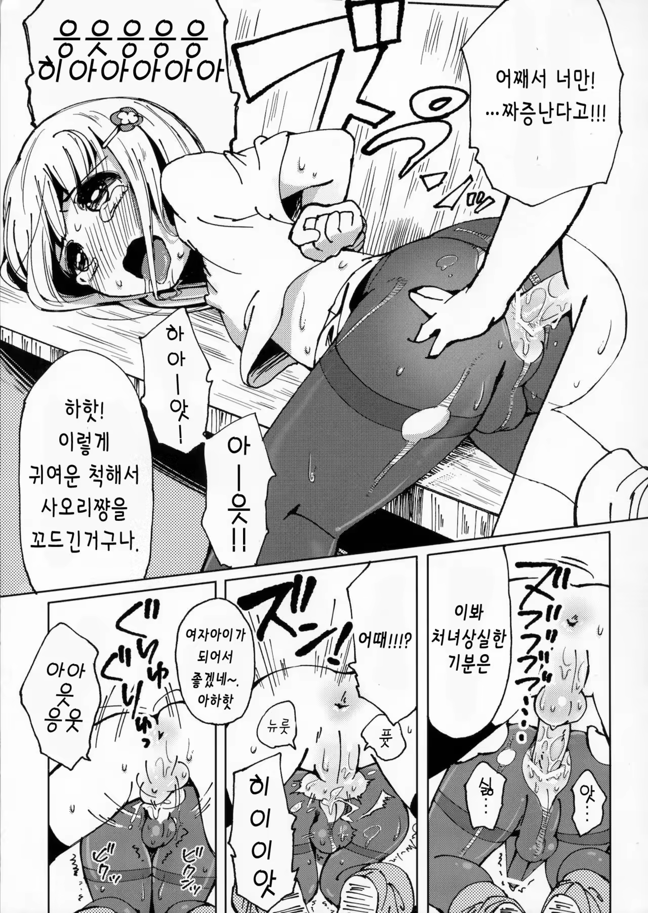 Content 984226 - 13 페이지