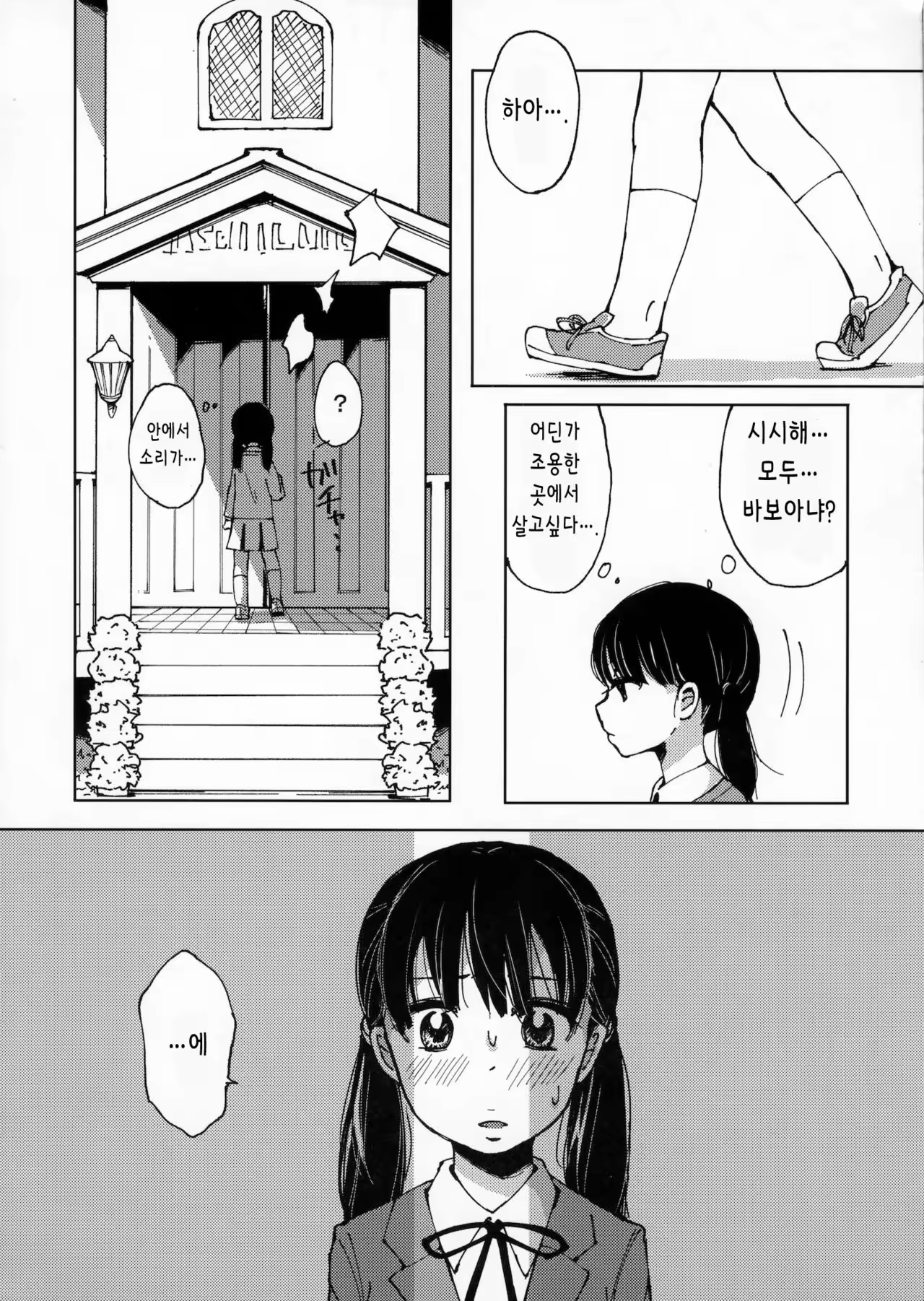 Content 984226 - 14 페이지