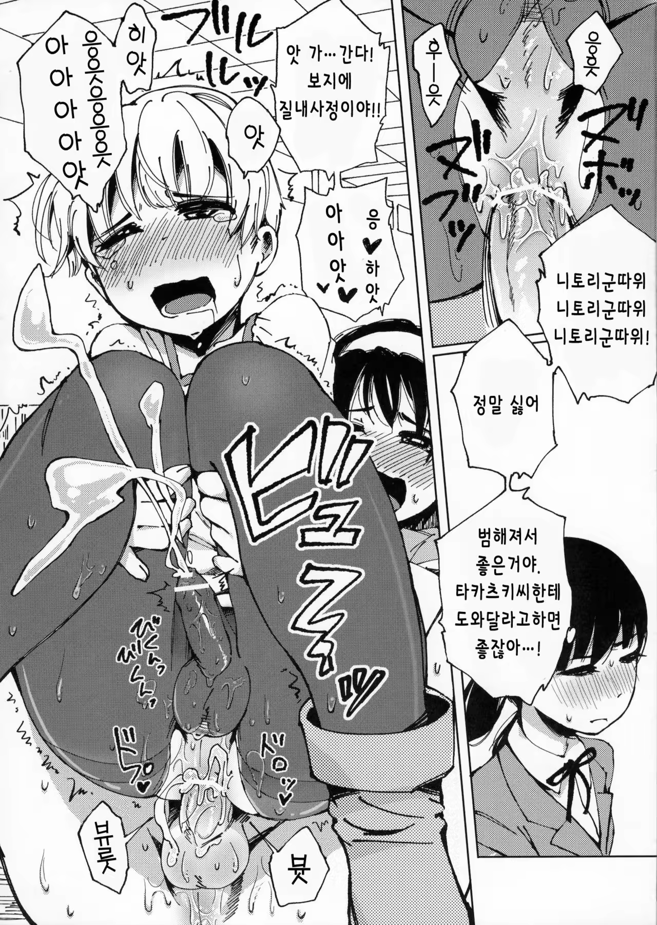 Content 984226 - 16 페이지