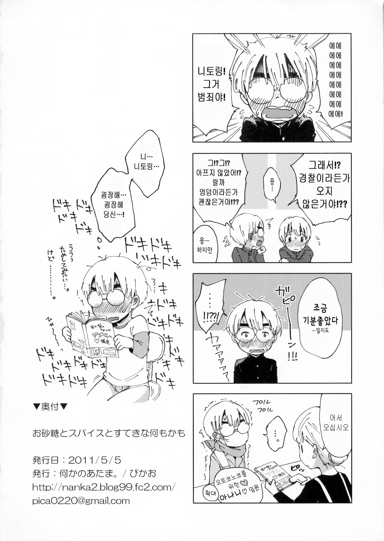 Content 984226 - 22 페이지