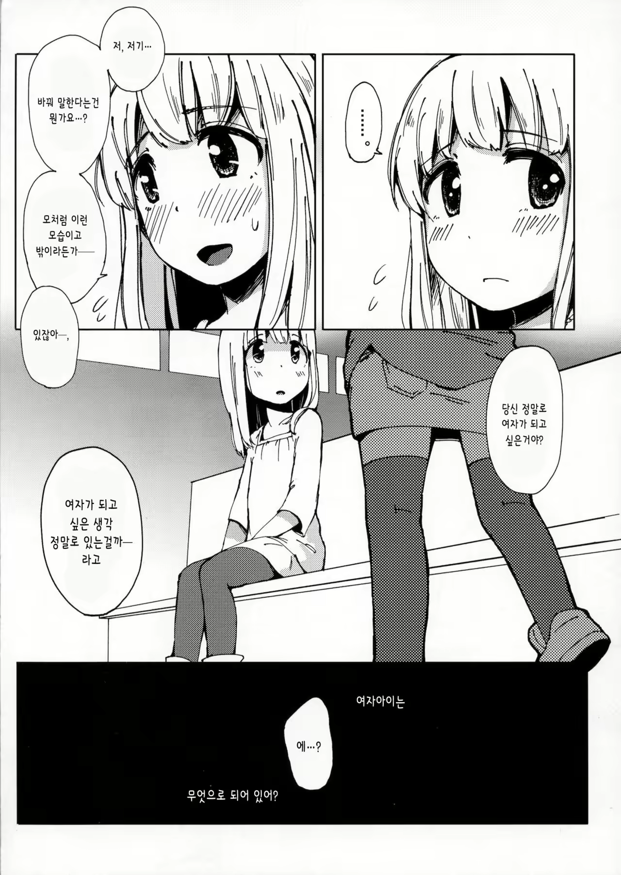 Content 984226 - 5 페이지
