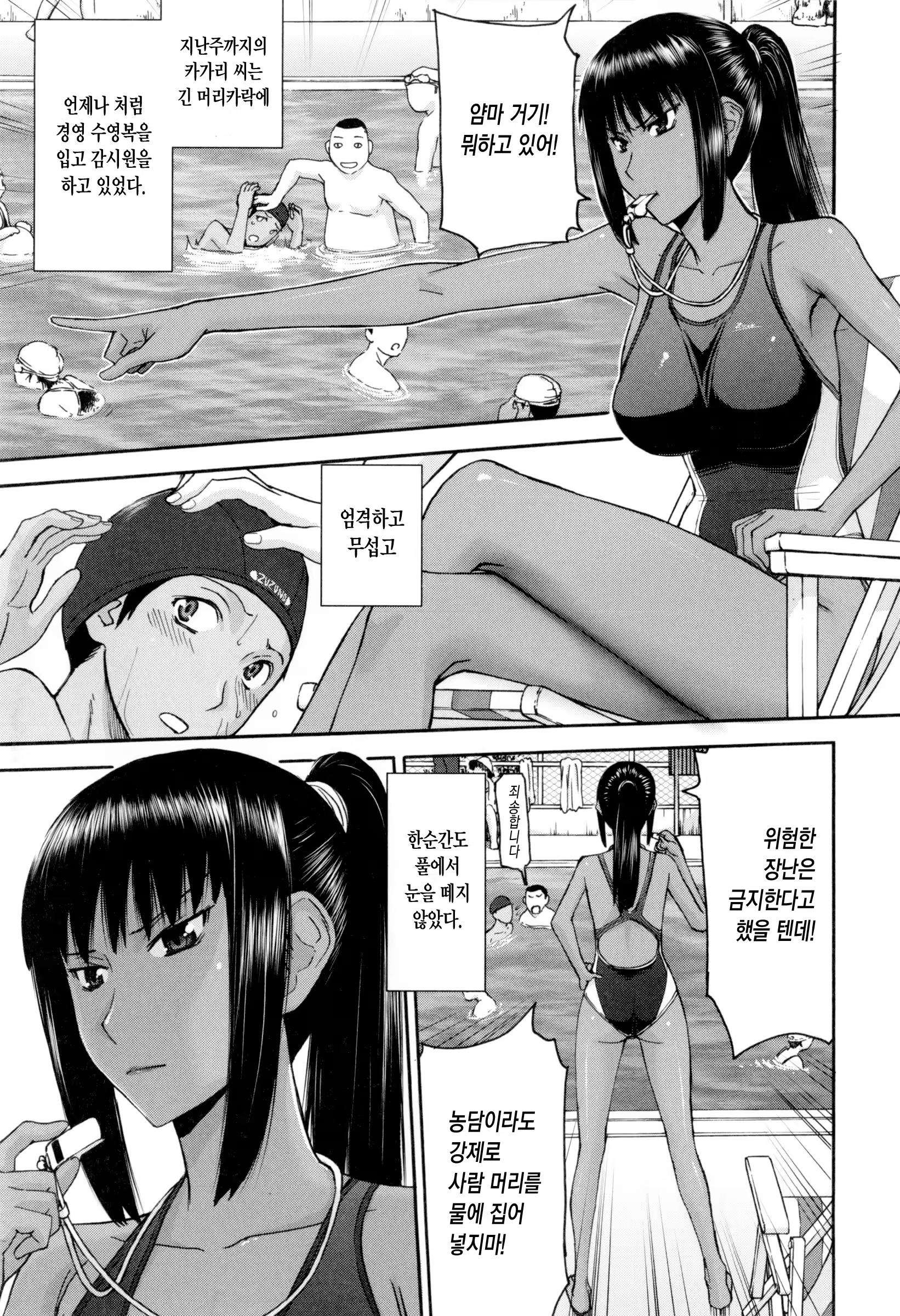 Content 984330 - 10 페이지