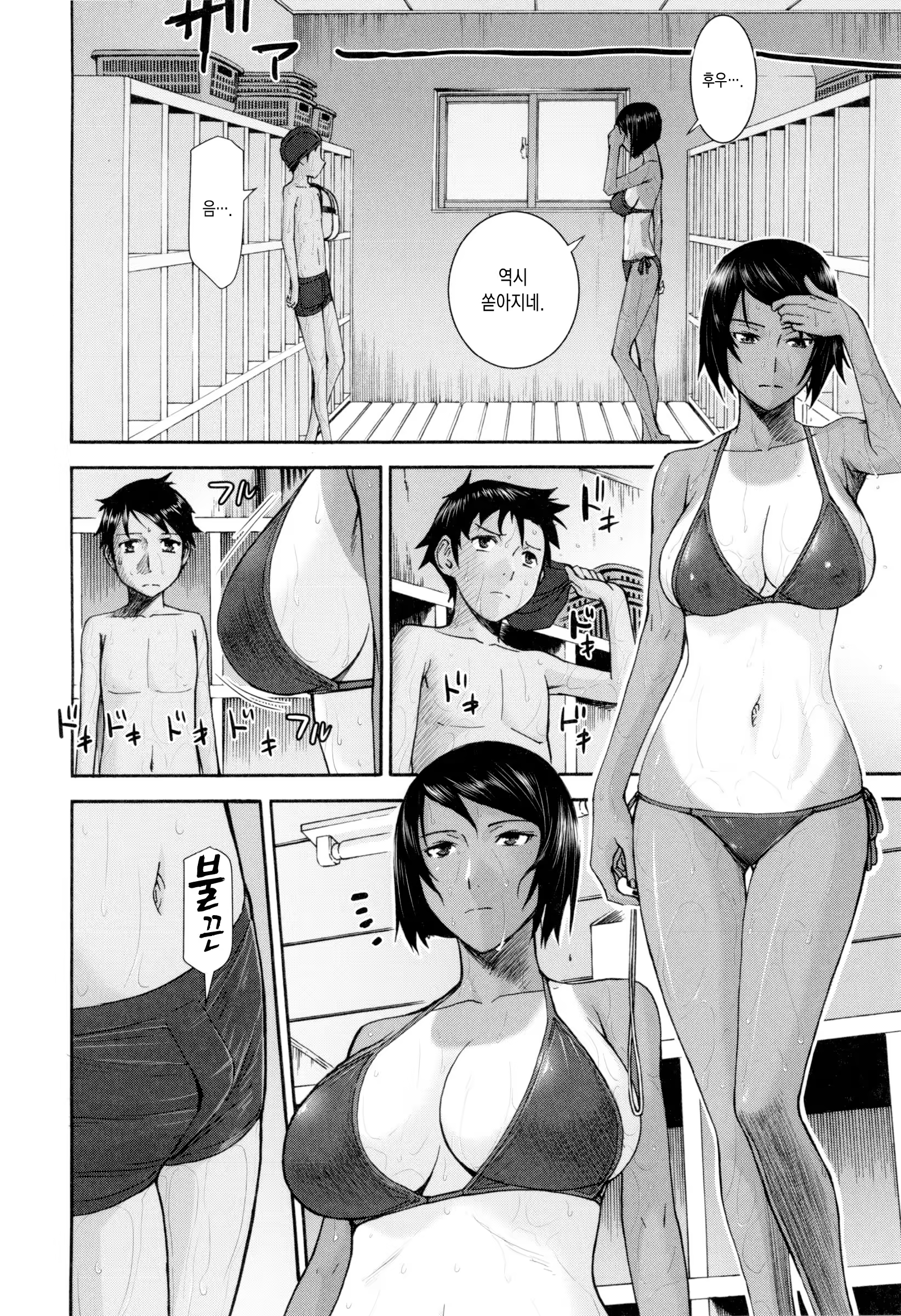 Content 984330 - 13 페이지