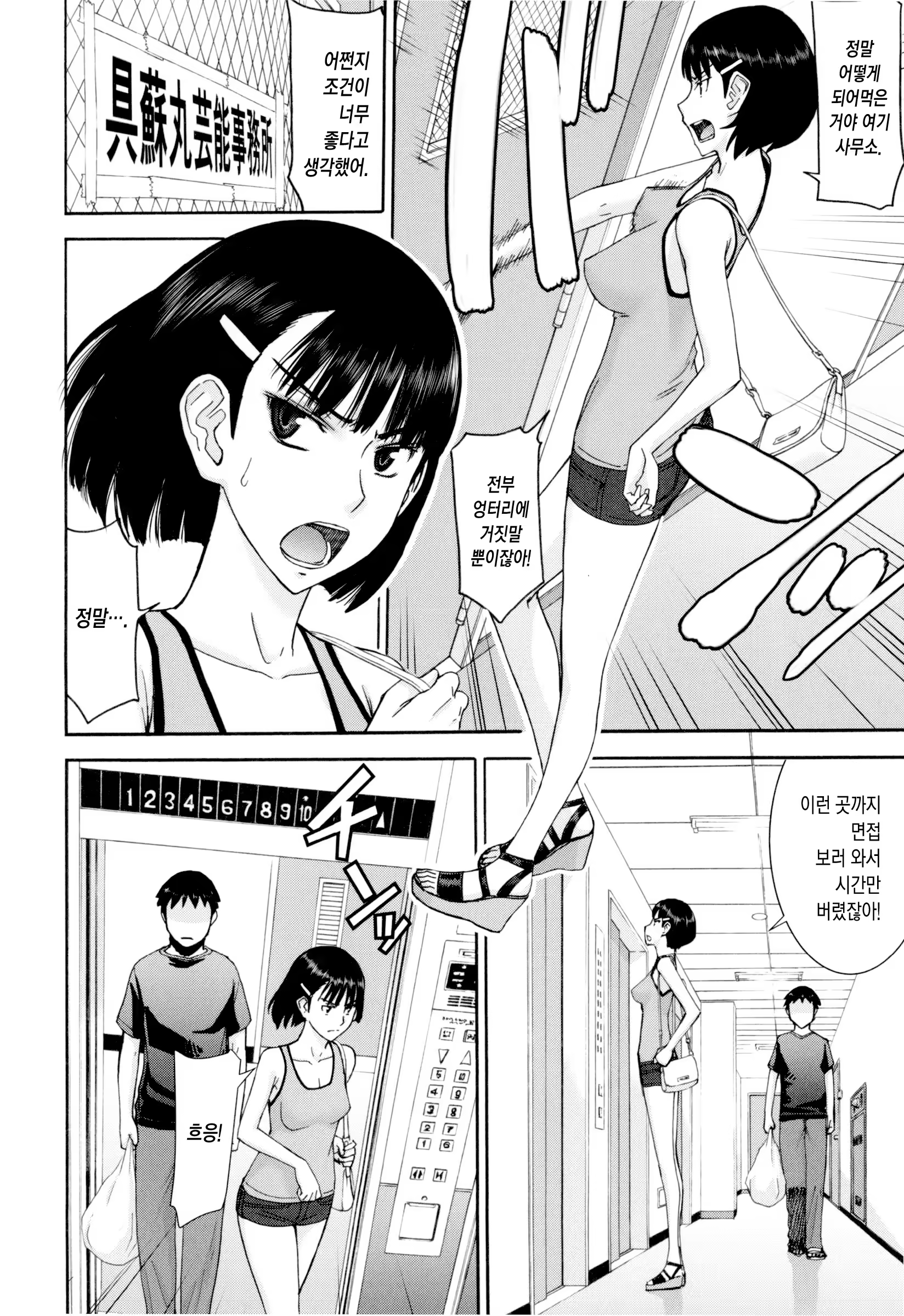 Content 984330 - 134 페이지