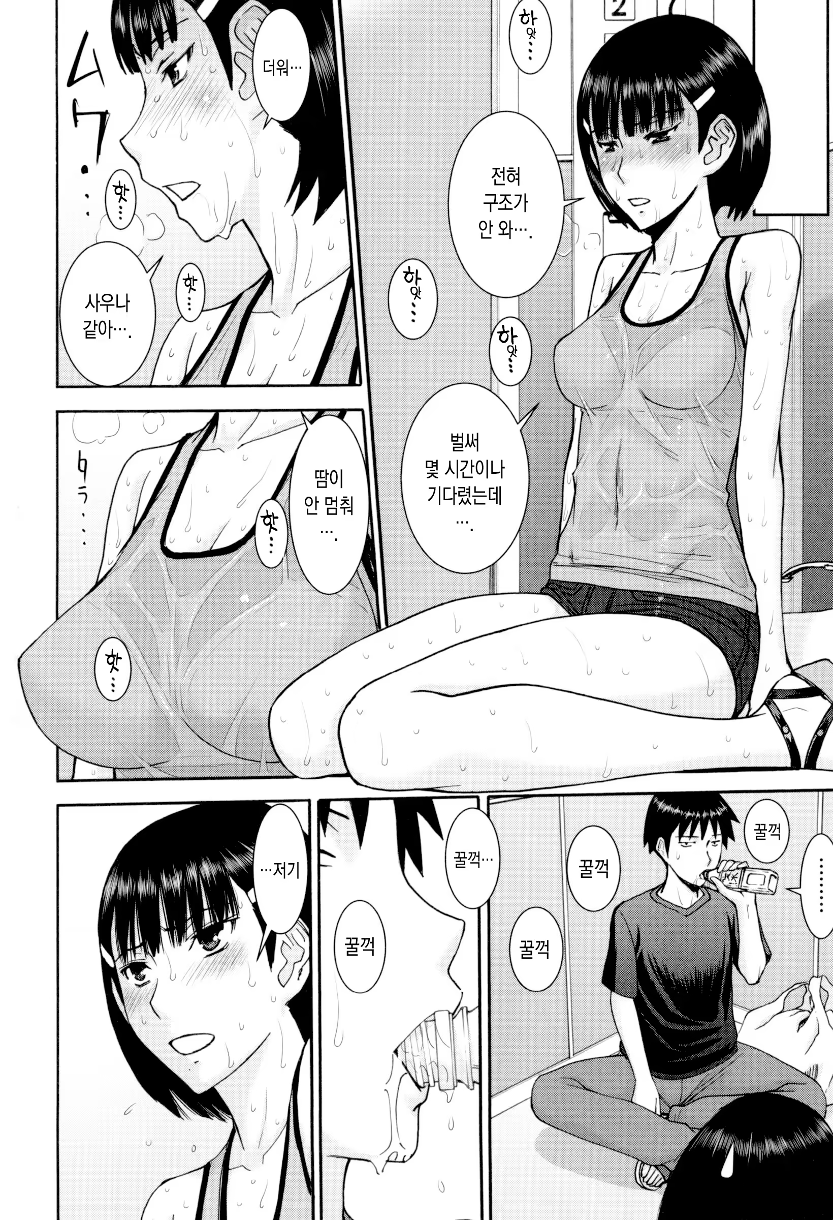 Content 984330 - 144 페이지