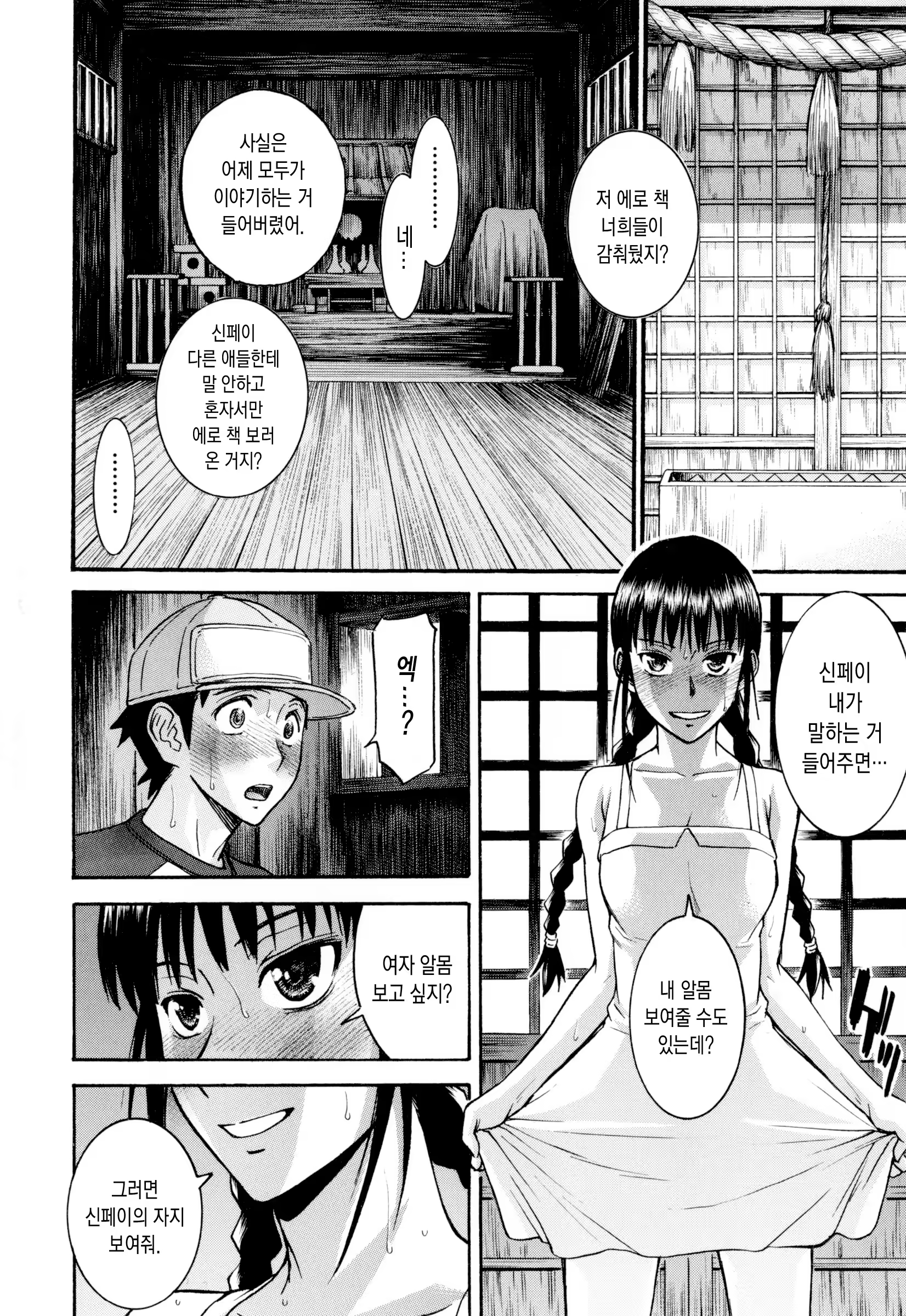 Content 984330 - 168 페이지