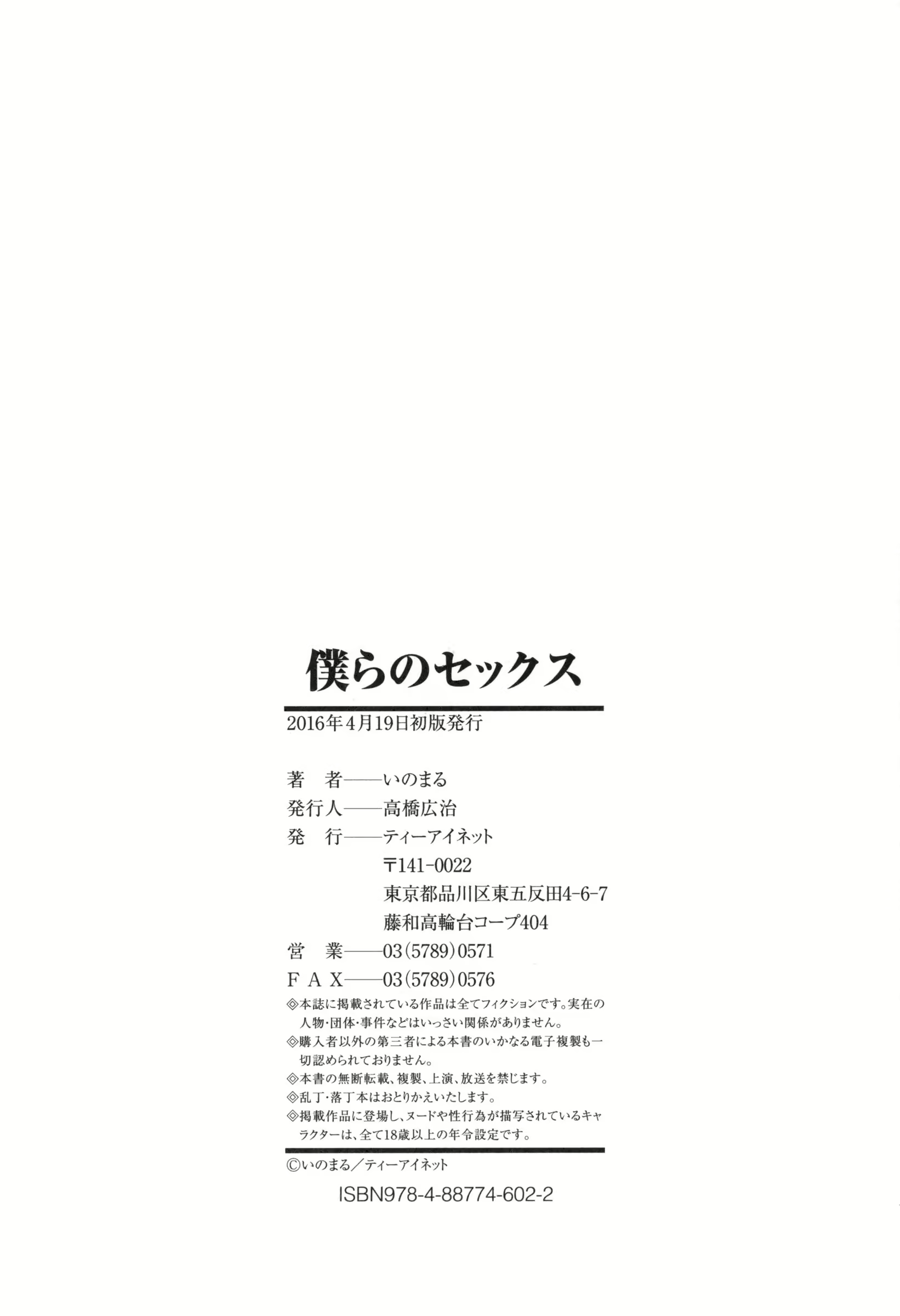 Content 984330 - 185 페이지