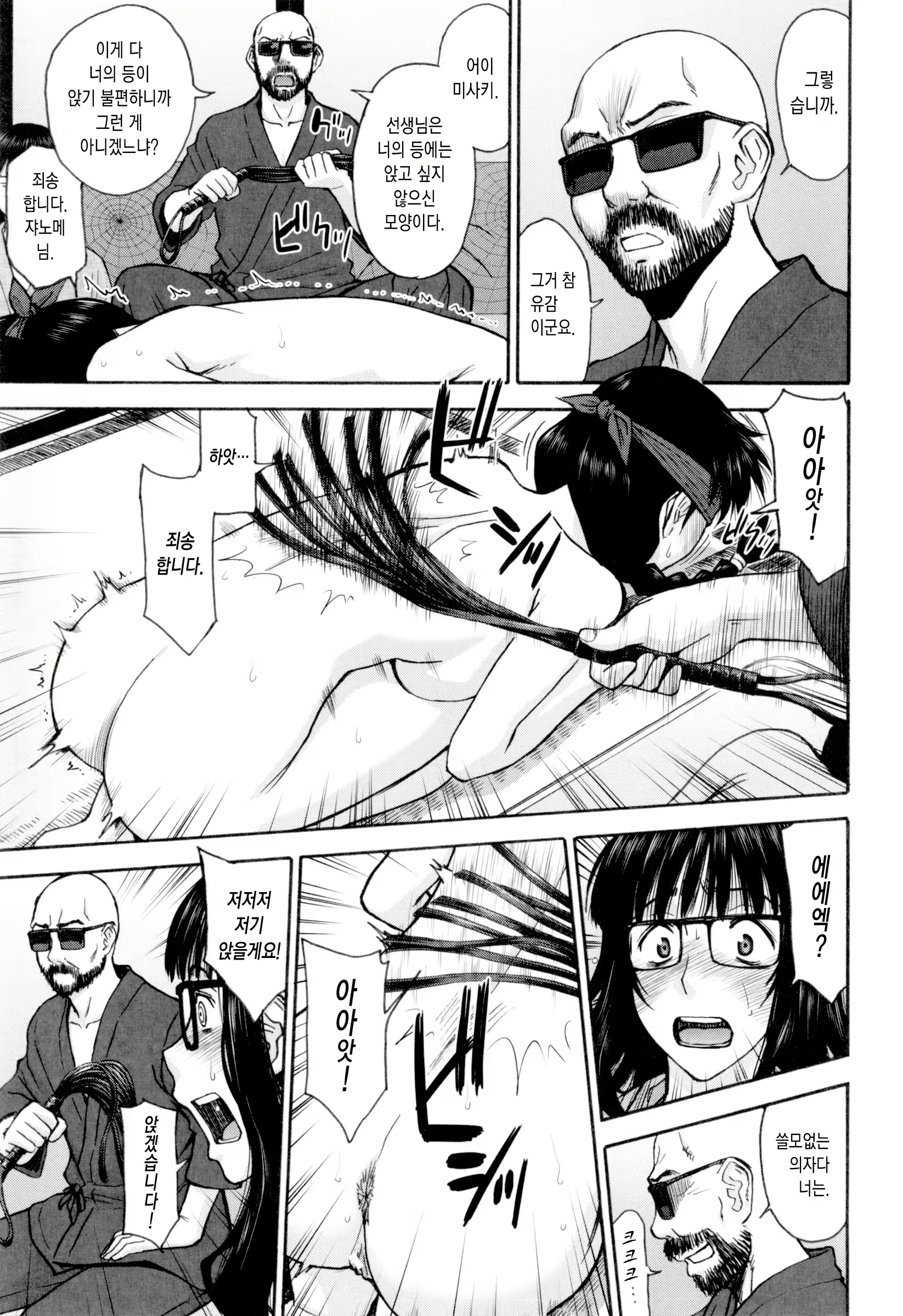 Content 984330 - 38 페이지