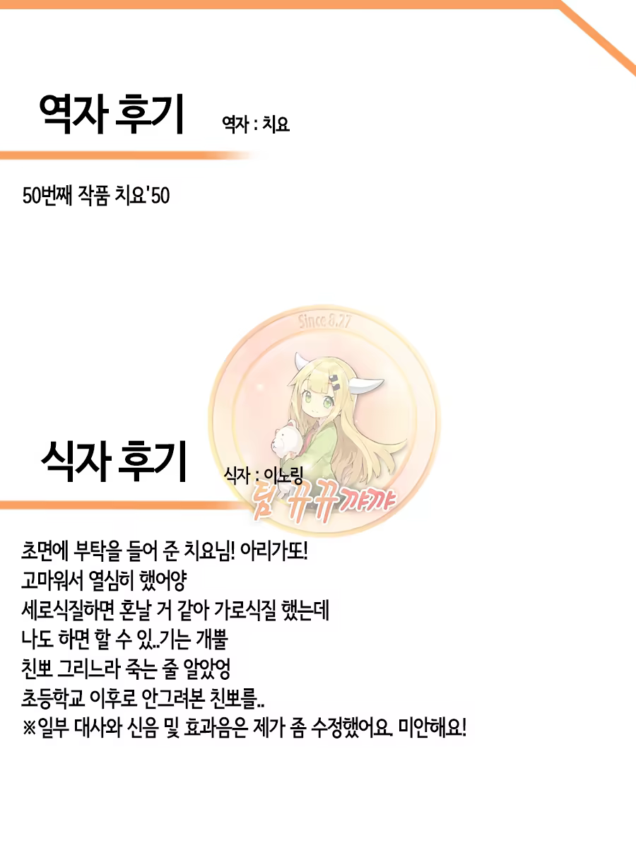 Content 984383 - 28 페이지
