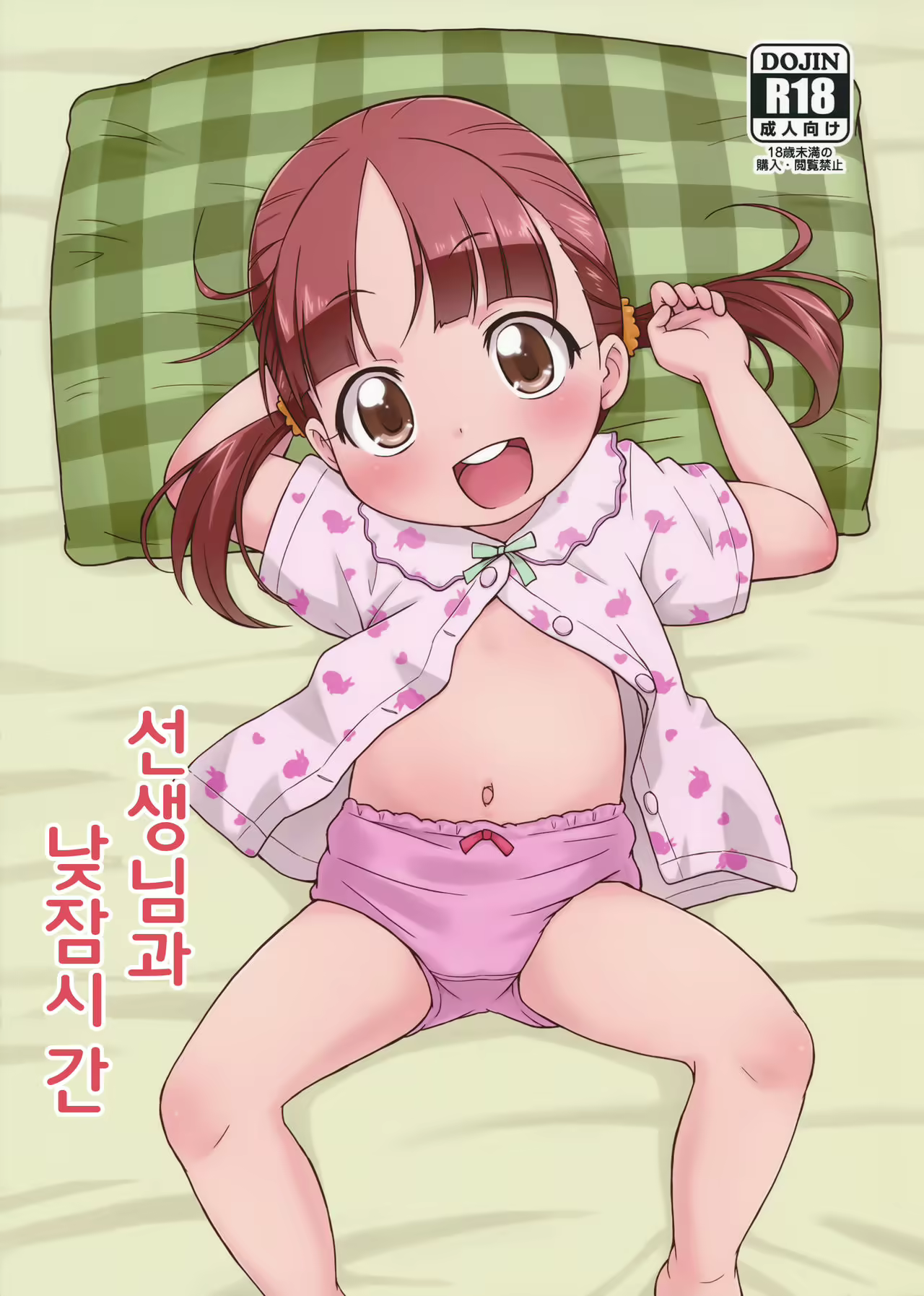 Content 984394 - 2 페이지
