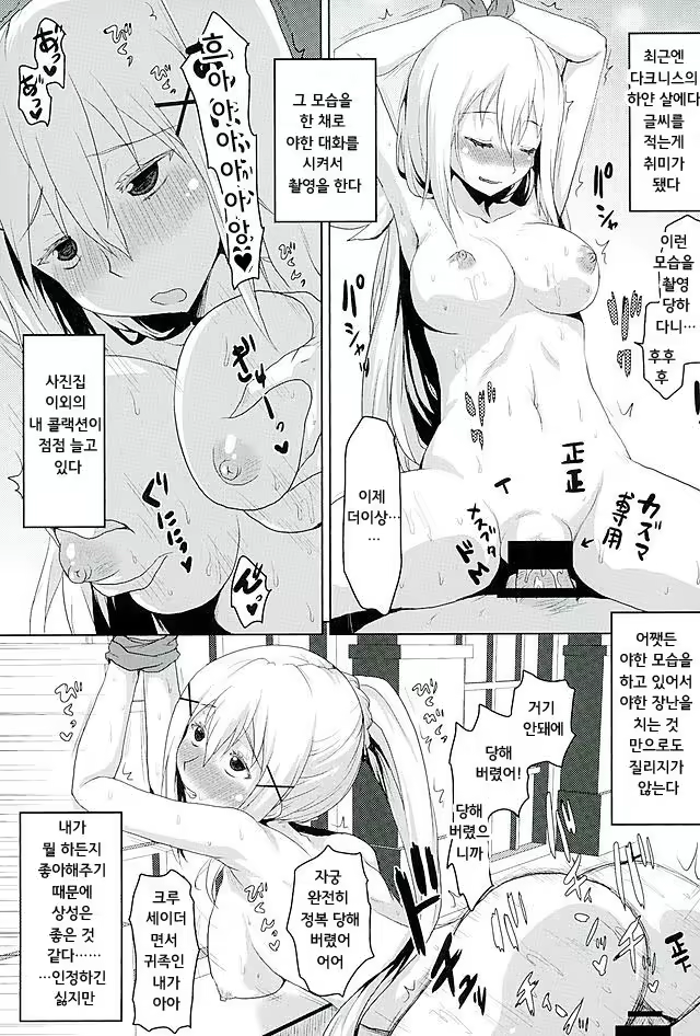 Content 984634 - 14 페이지