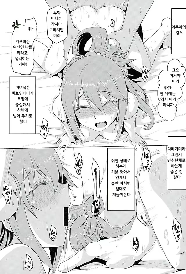 Content 984634 - 16 페이지