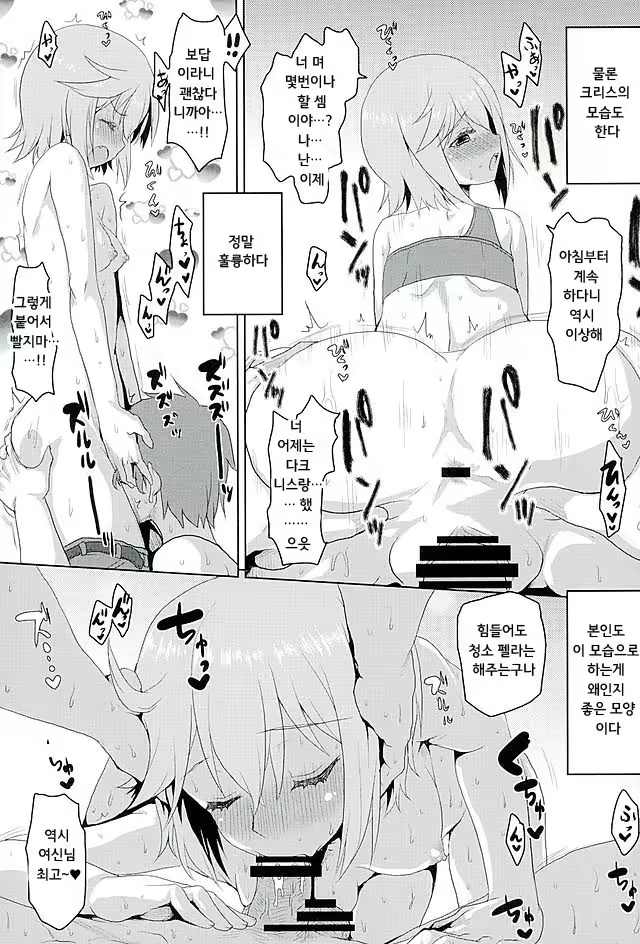 Content 984634 - 20 페이지