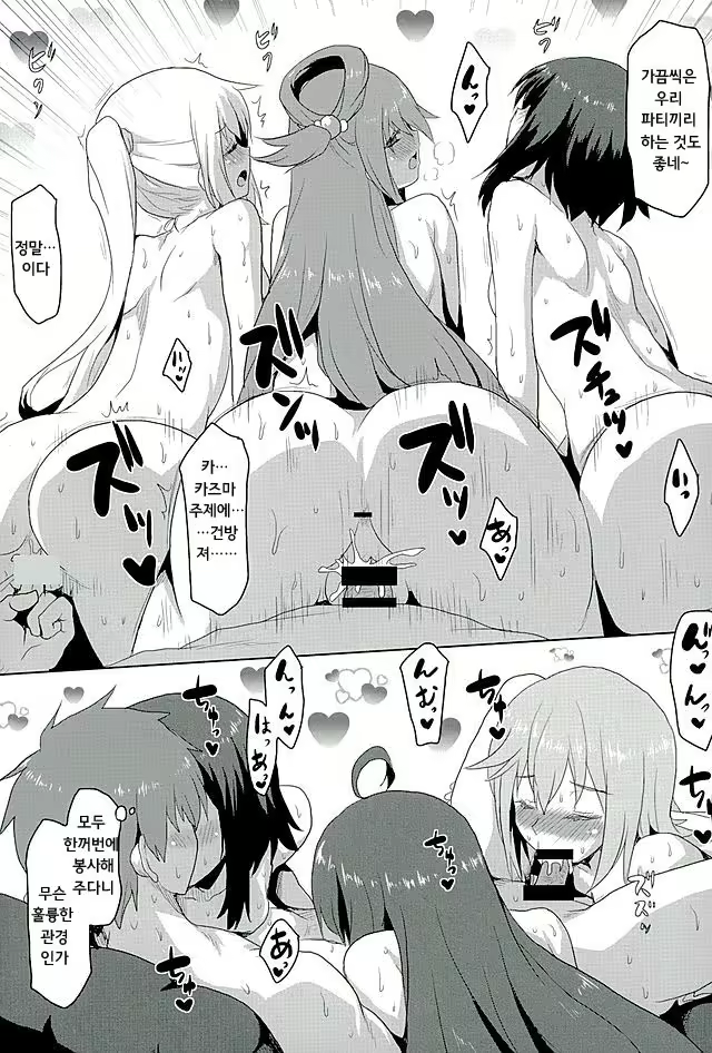 Content 984634 - 24 페이지