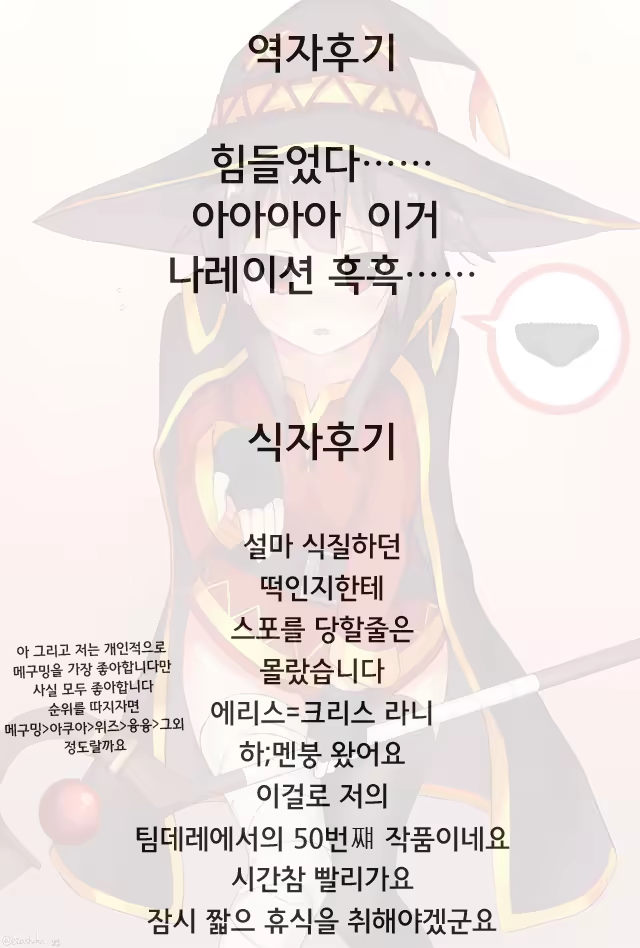 Content 984634 - 29 페이지