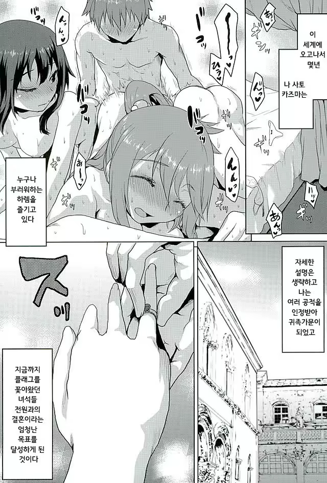 Content 984634 - 4 페이지