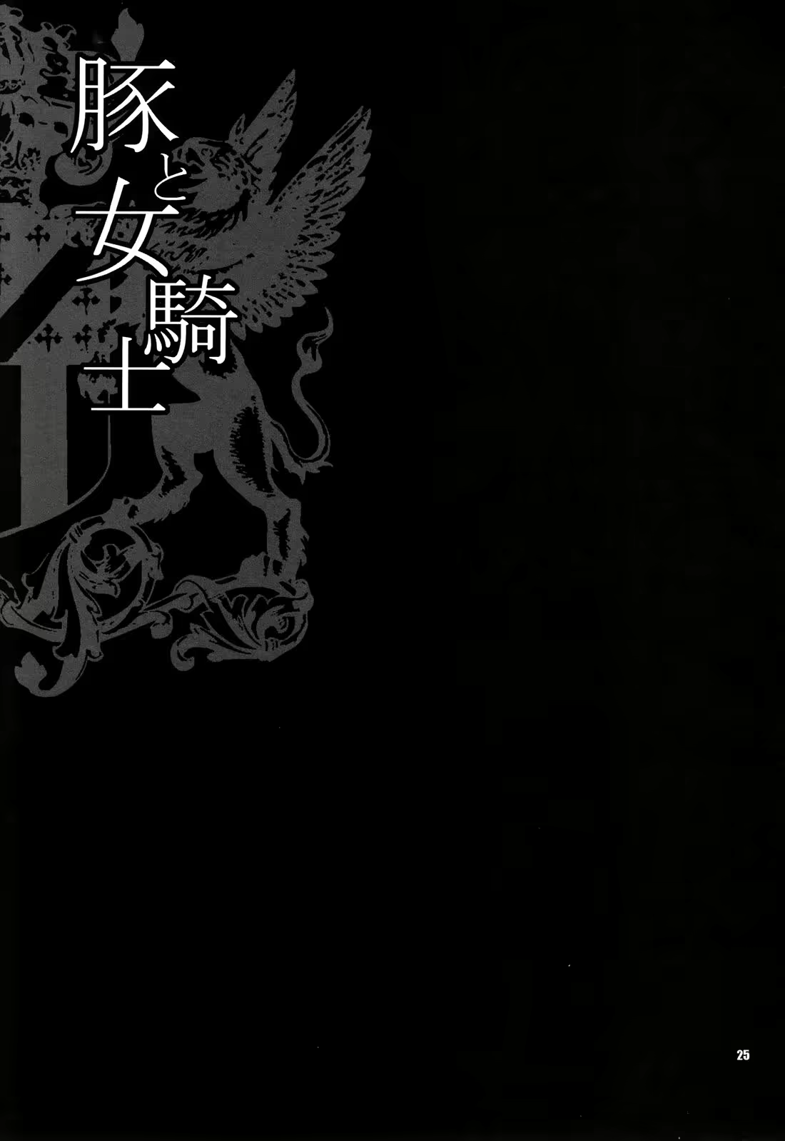 Content 984724 - 24 페이지