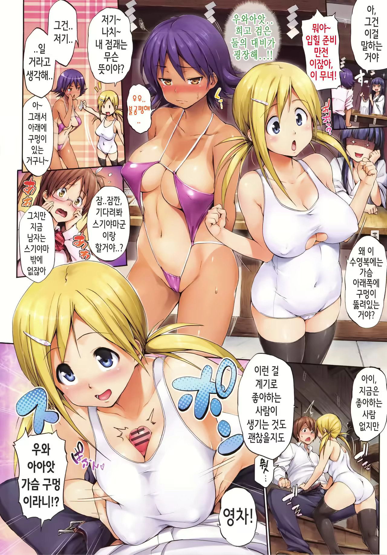 Content 984777 - 38 페이지