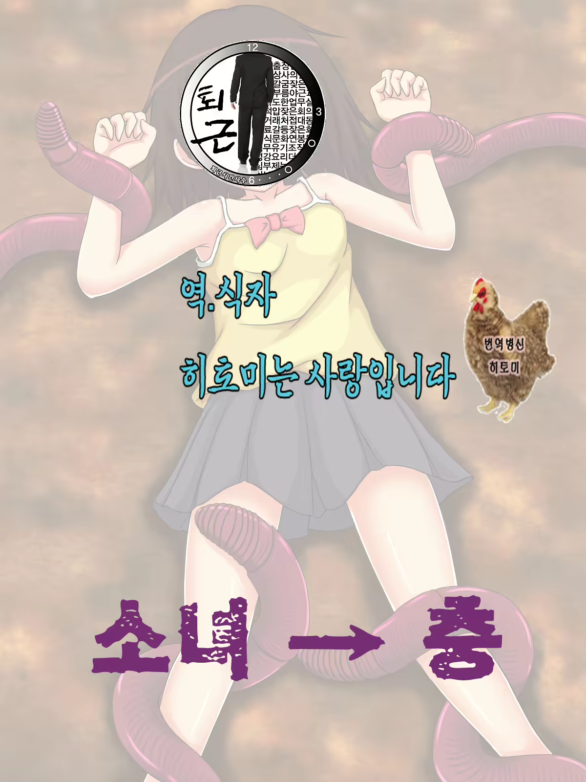 Content 984999 - 1 페이지