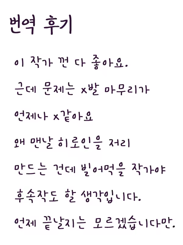 Content 984999 - 79 페이지