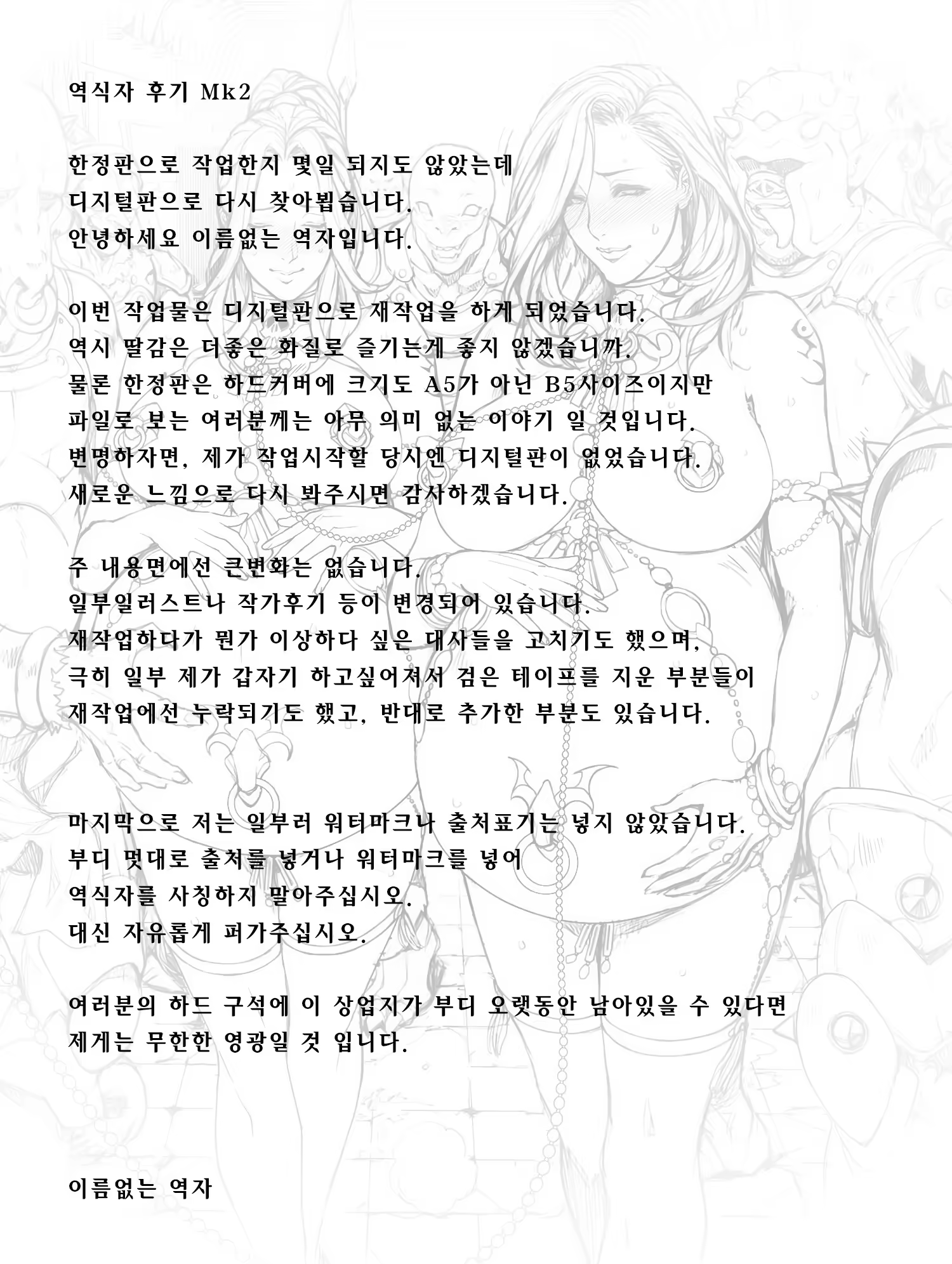 Content 985018 - 158 페이지