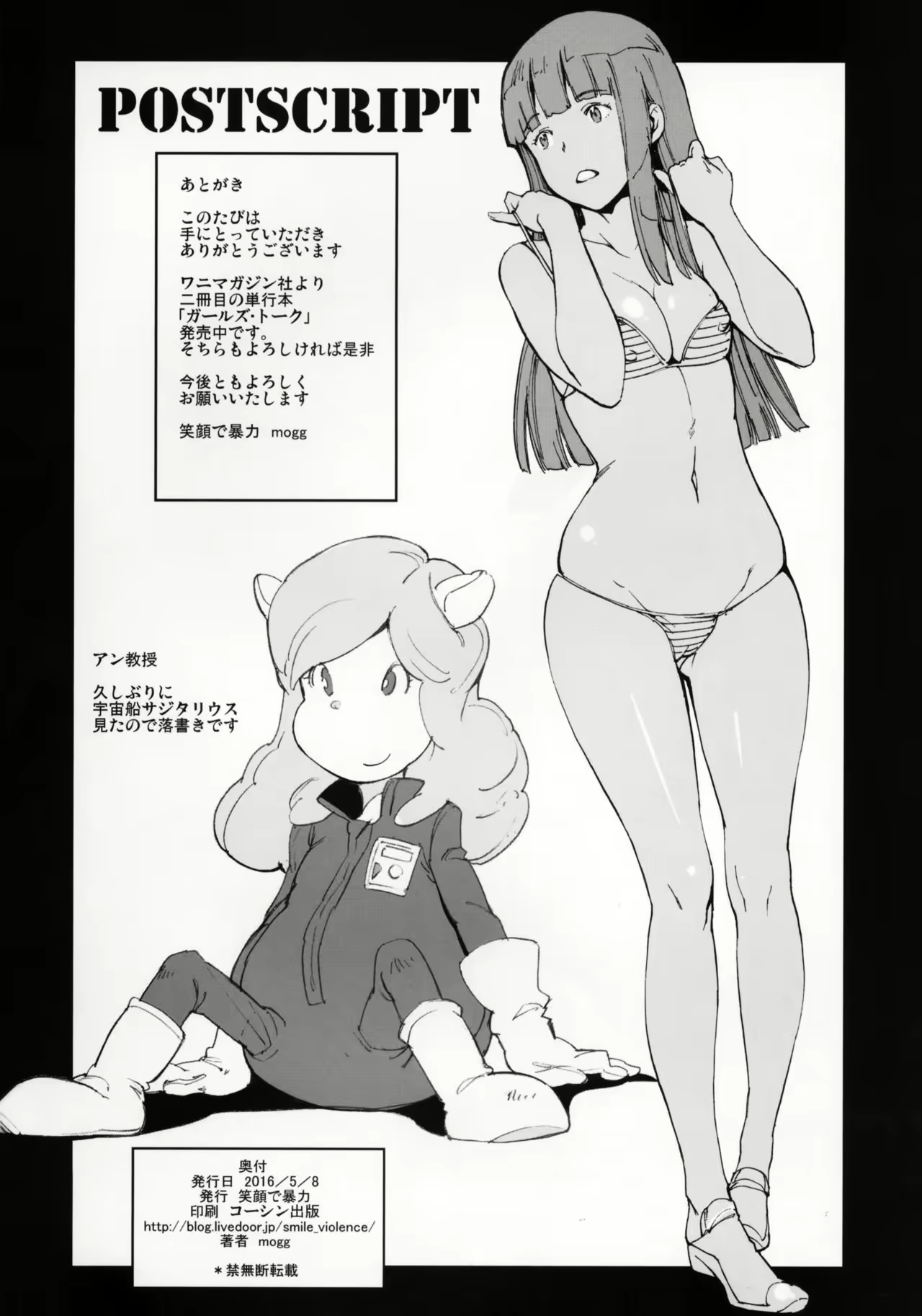 Content 985026 - 18 페이지