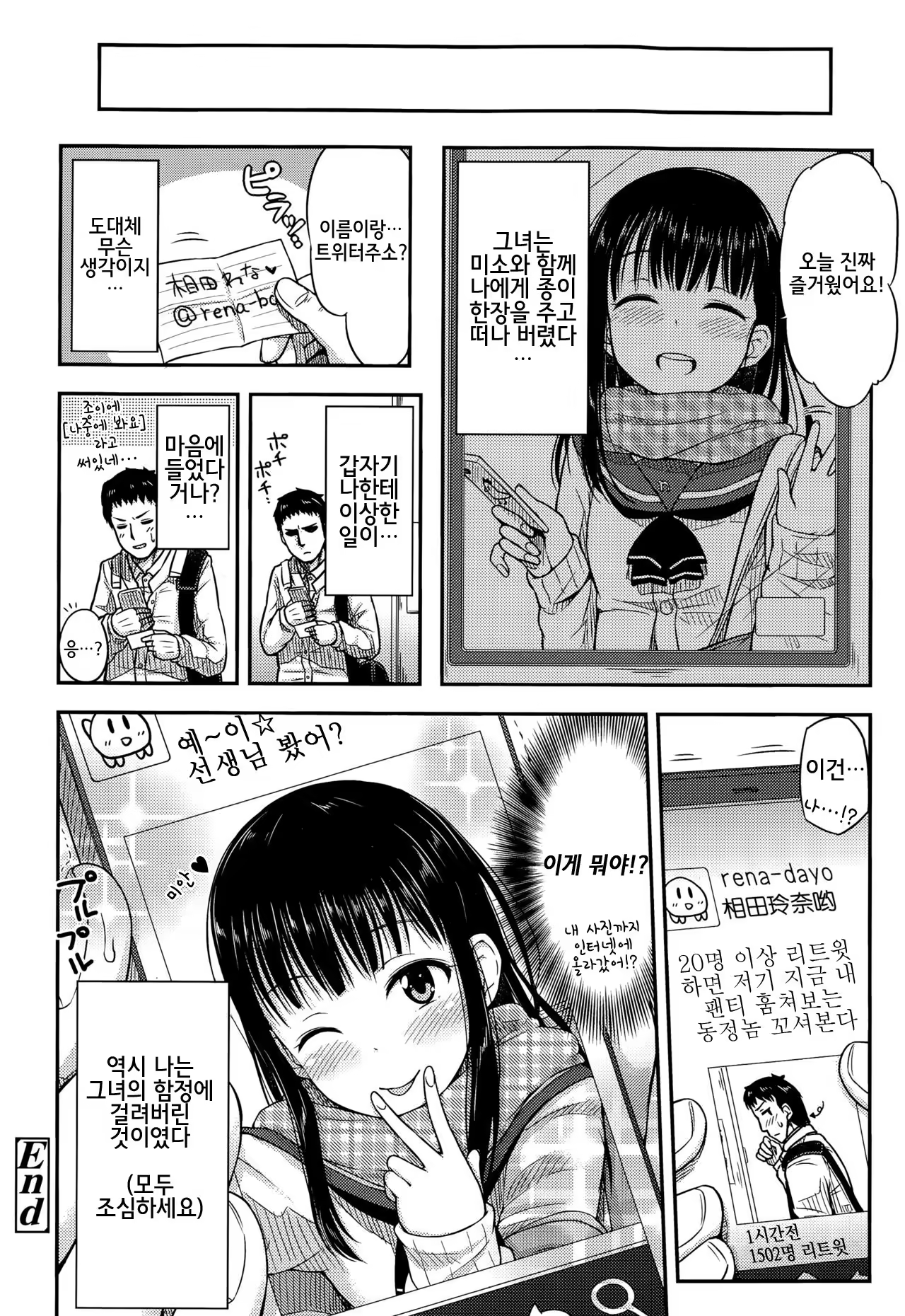 Content 985033 - 17 페이지