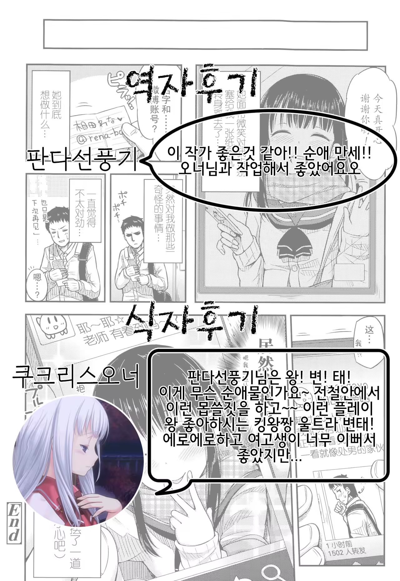Content 985033 - 18 페이지