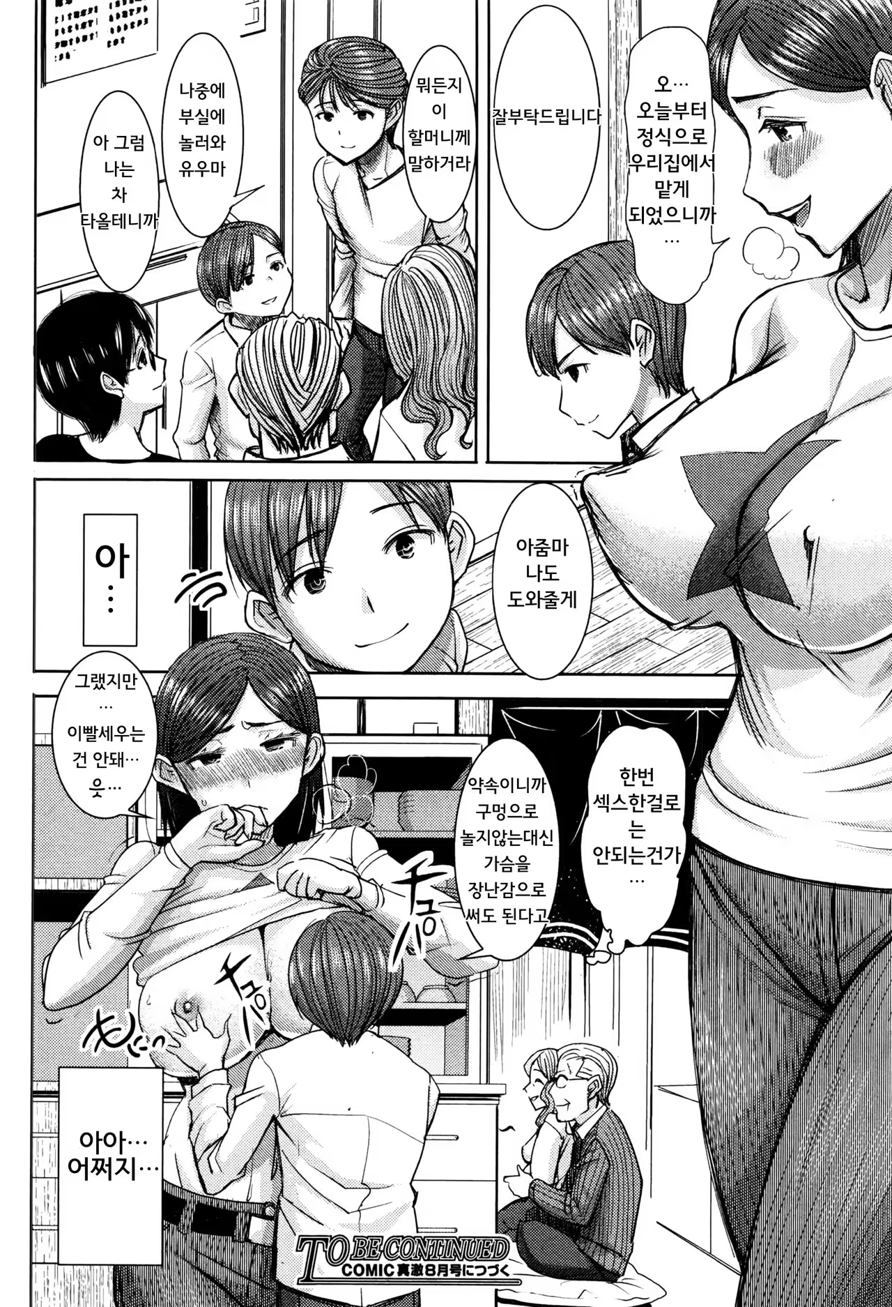 Content 985042 - 24 페이지