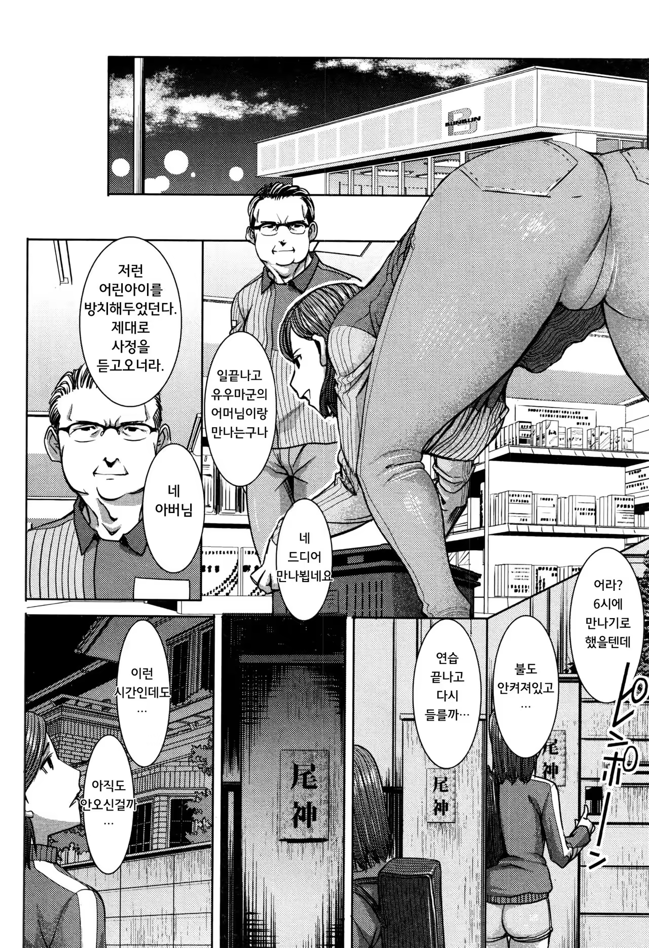 Content 985042 - 8 페이지
