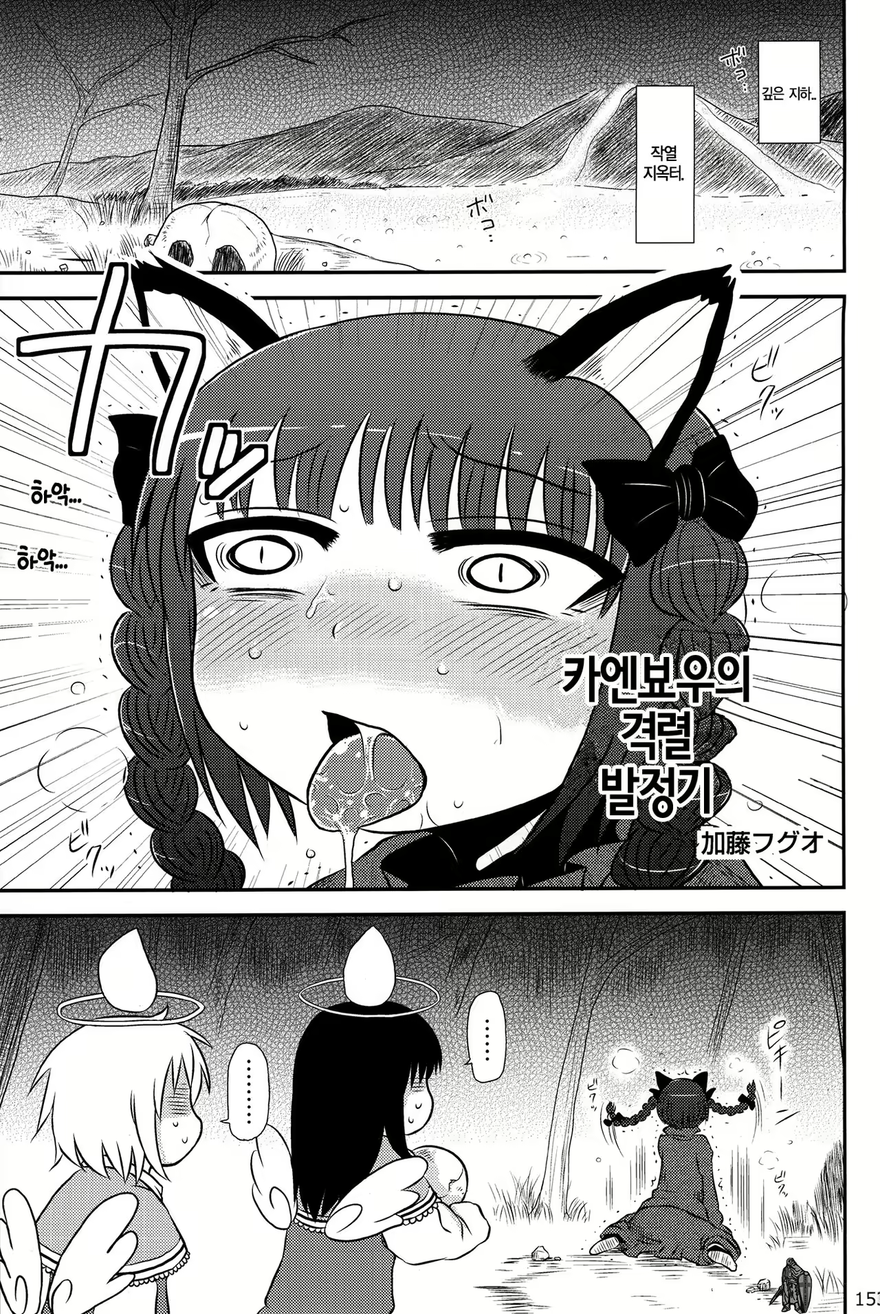 Content 985050 - 1 페이지