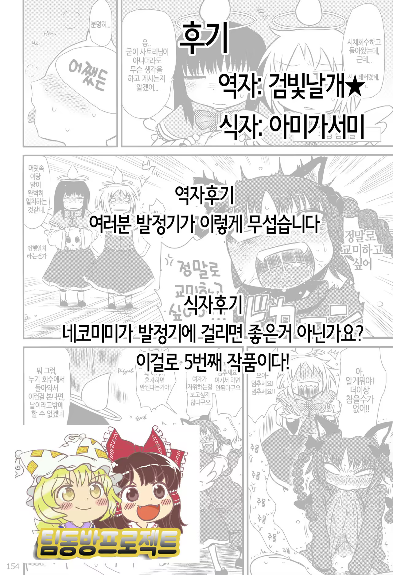 Content 985050 - 13 페이지