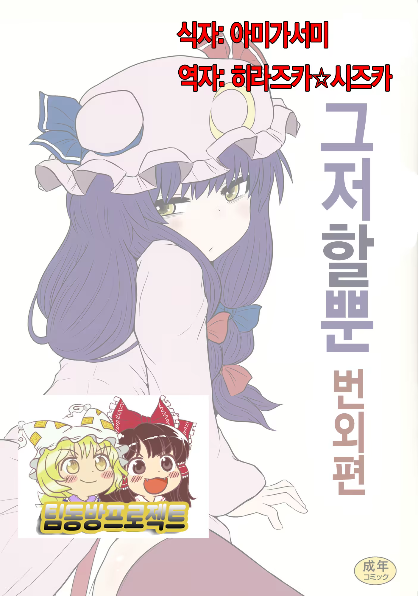 Content 985053 - 2 페이지