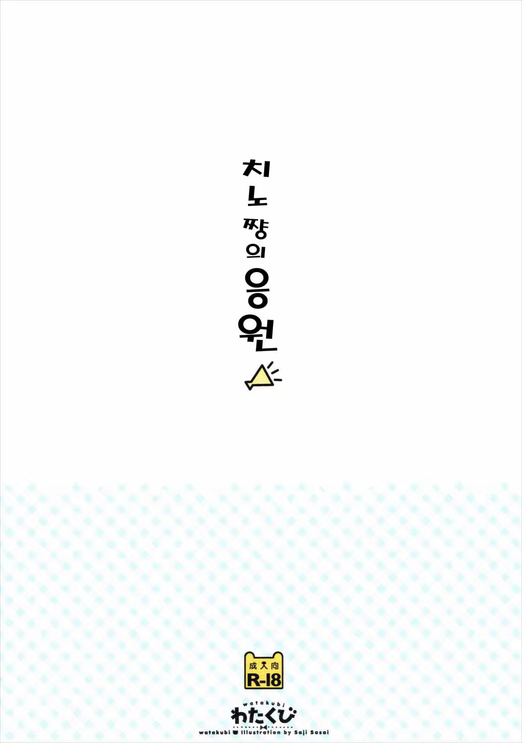 Content 985054 - 18 페이지