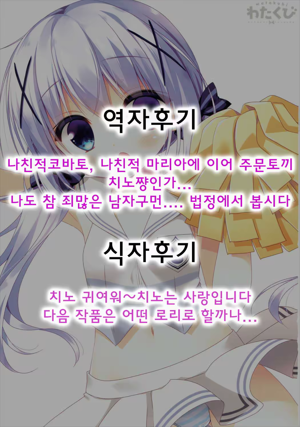 Content 985054 - 19 페이지