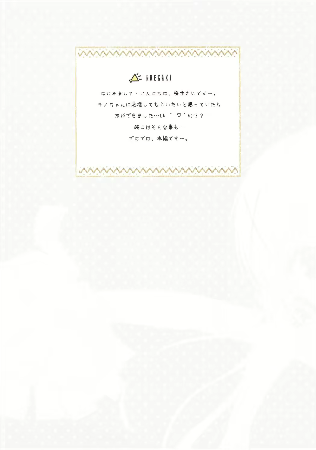 Content 985054 - 3 페이지
