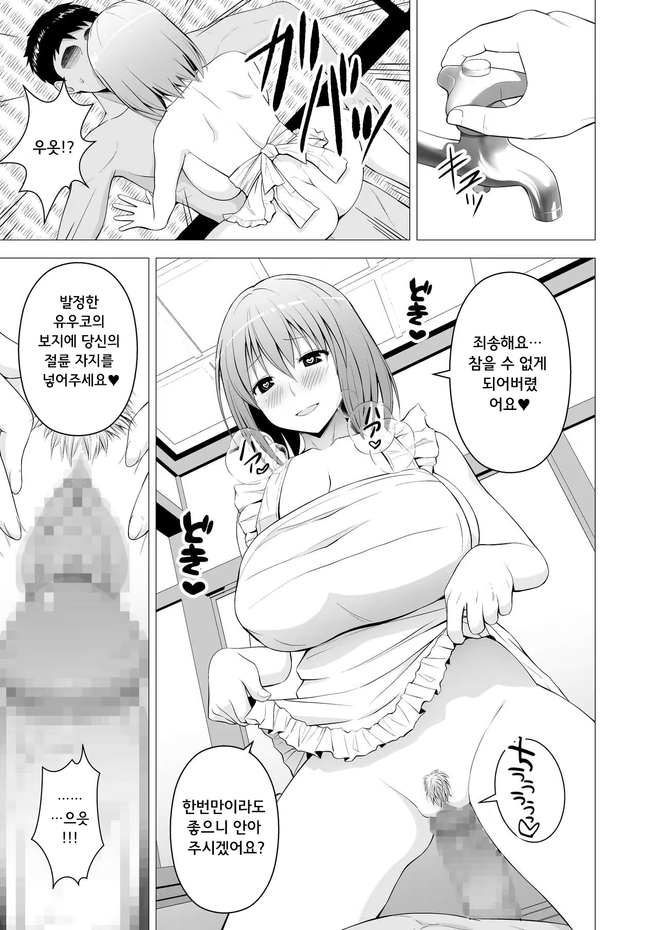 Content 985122 - 15 페이지