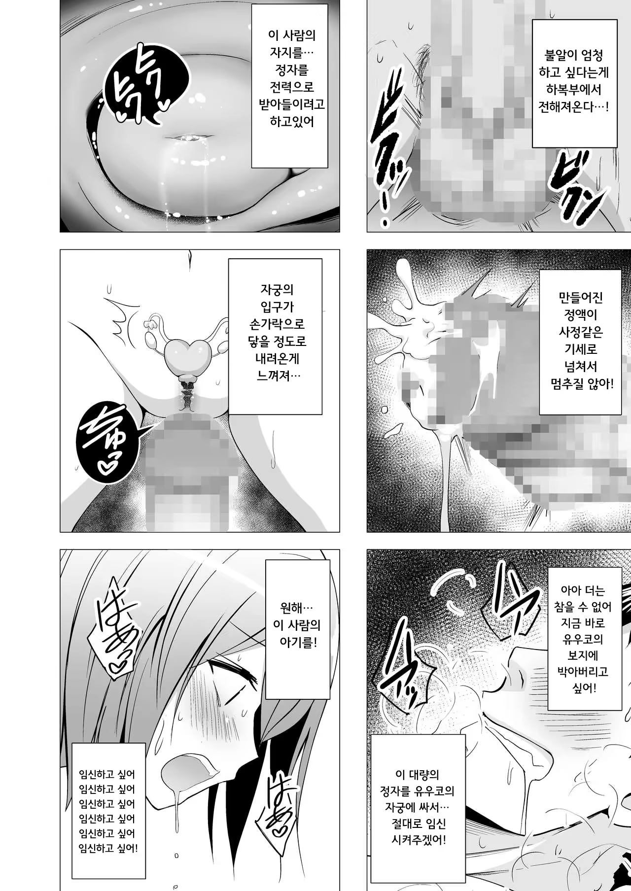 Content 985122 - 16 페이지