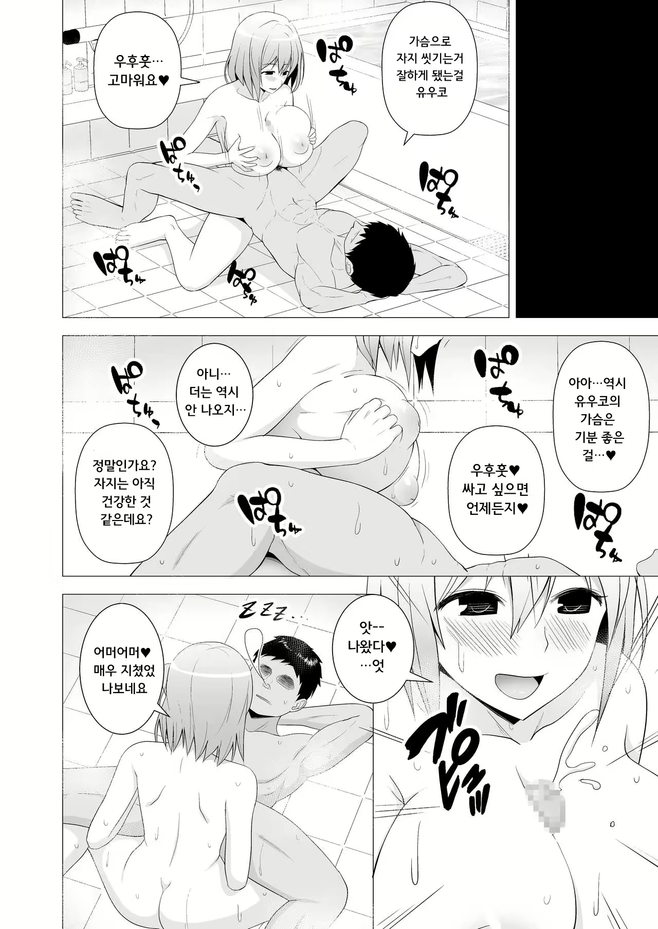 Content 985122 - 22 페이지