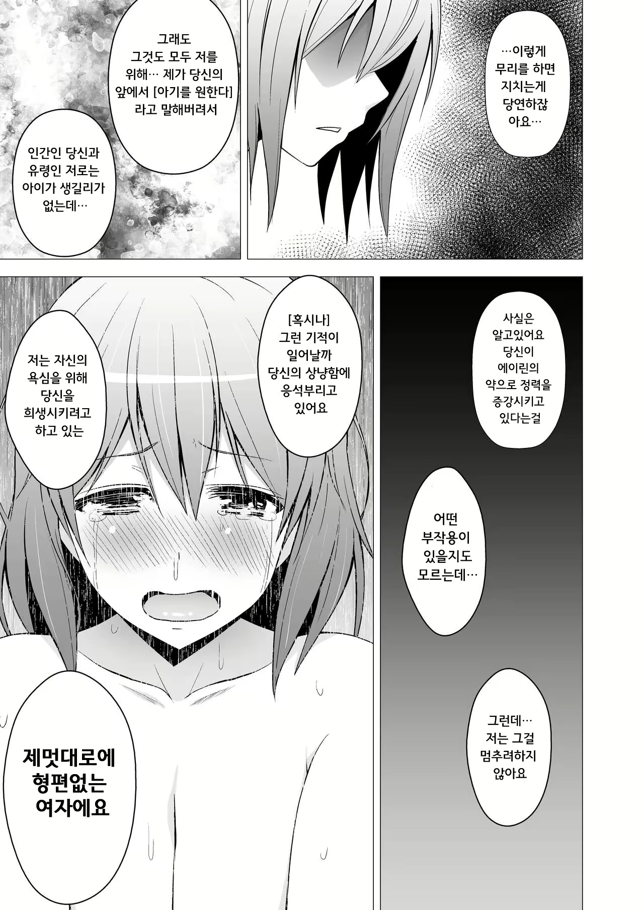 Content 985122 - 23 페이지