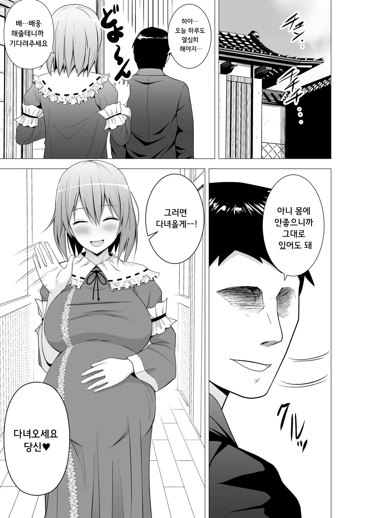 Content 985122 - 25 페이지