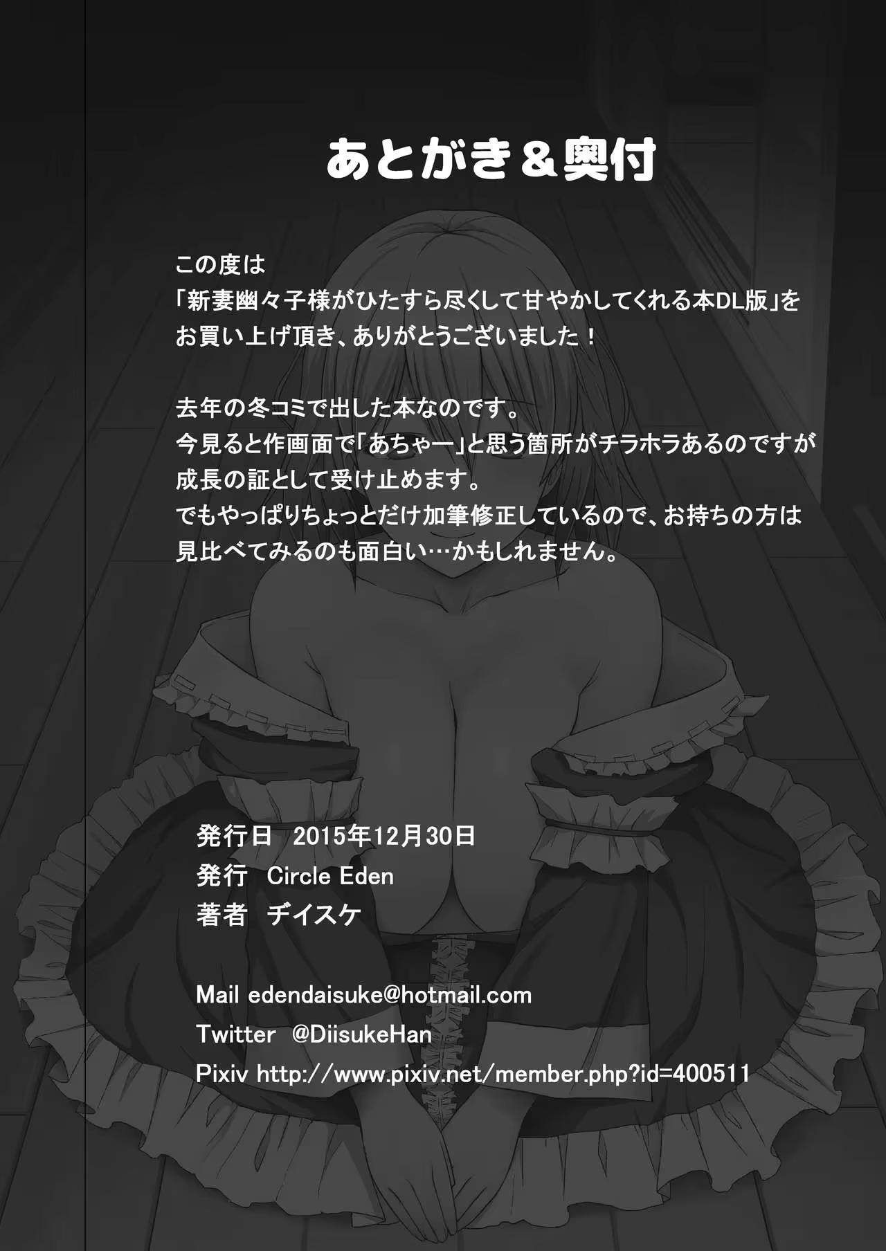Content 985122 - 26 페이지