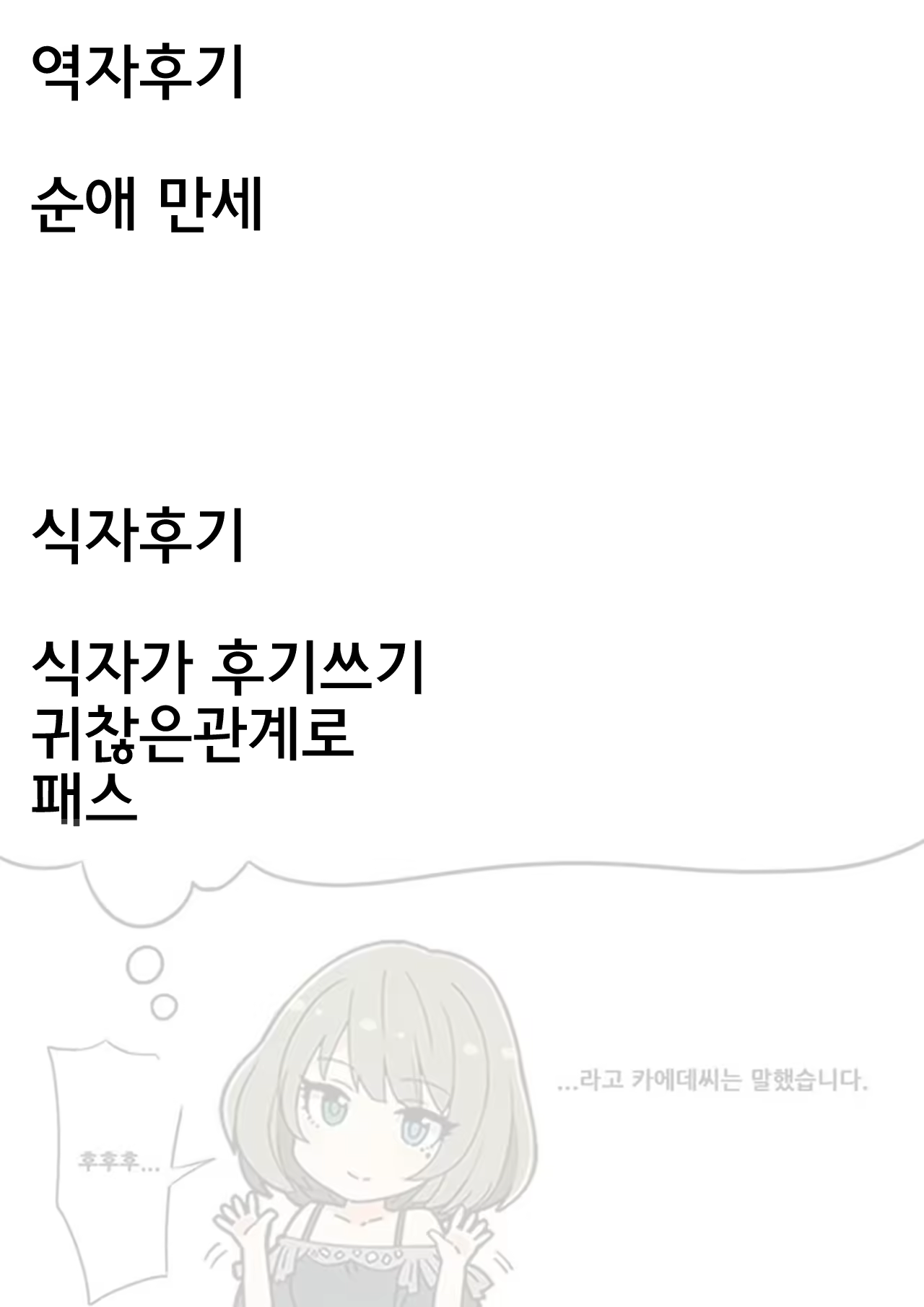 Content 985123 - 27 페이지