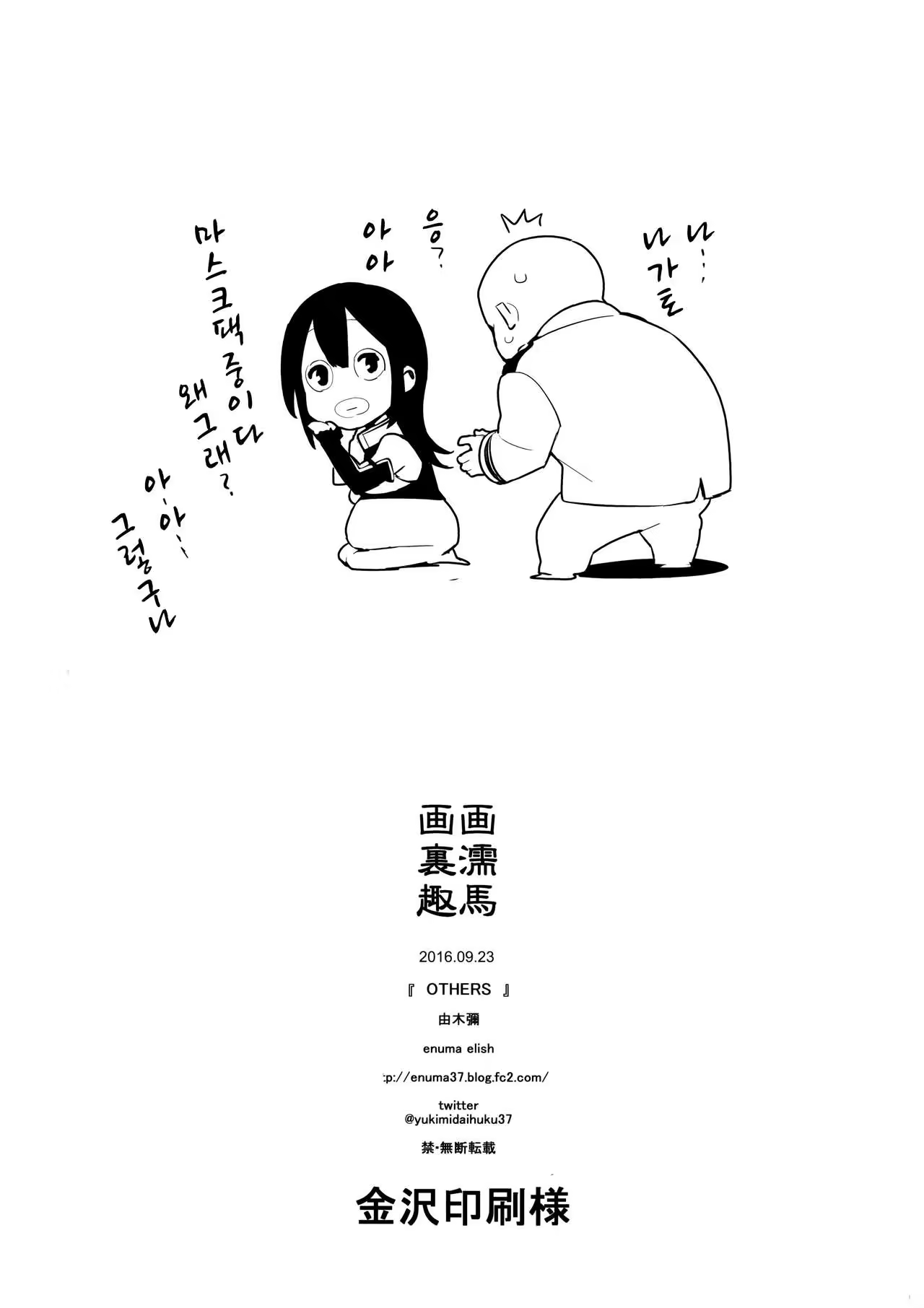 Content 985200 - 33 페이지