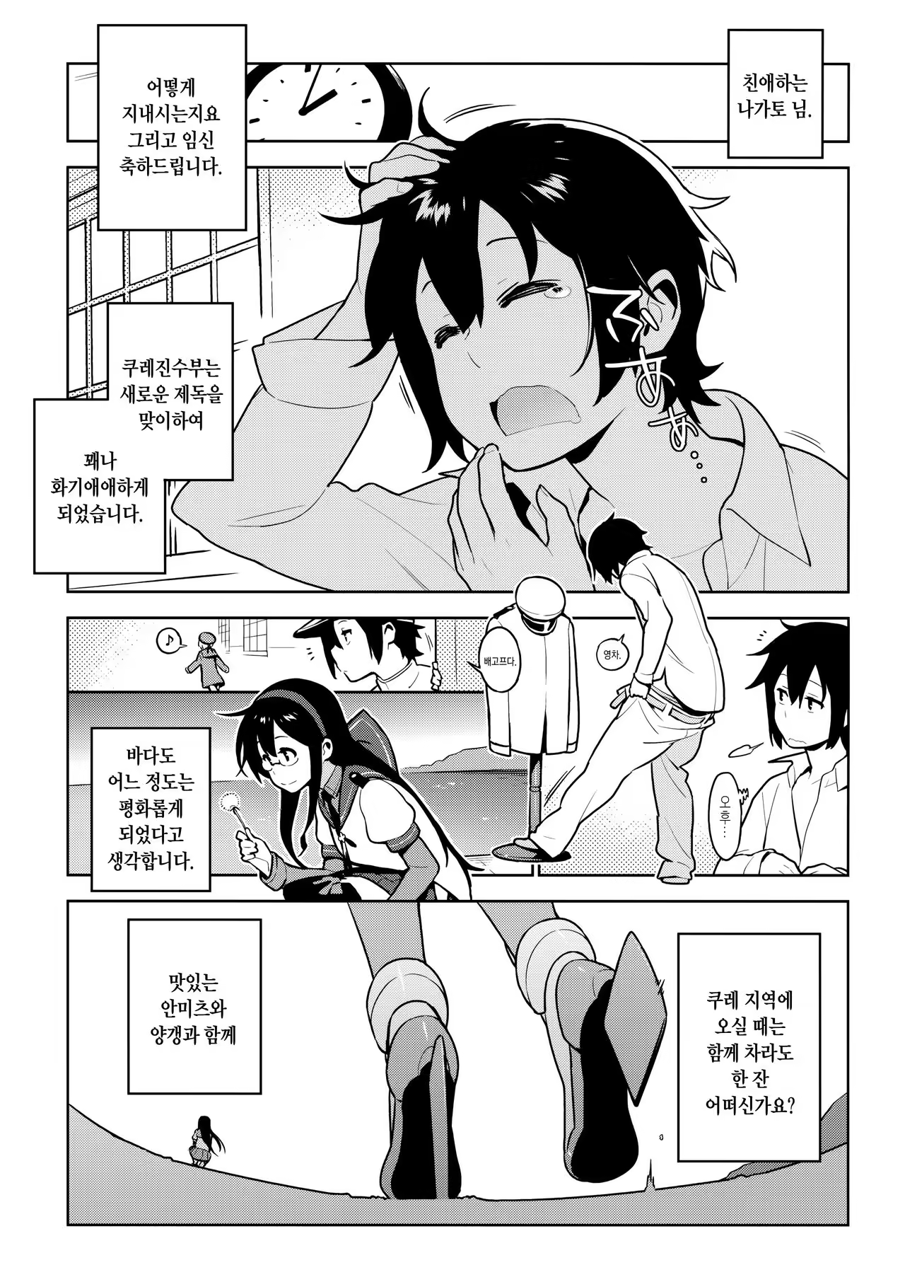 Content 985200 - 4 페이지