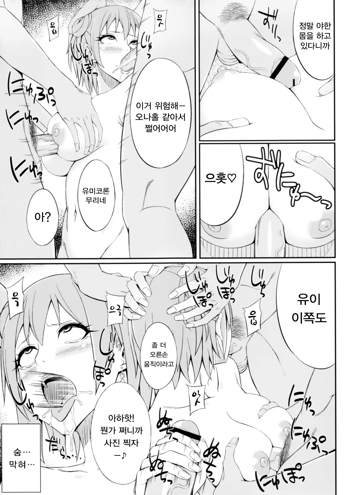 Content 985319 - 10 페이지