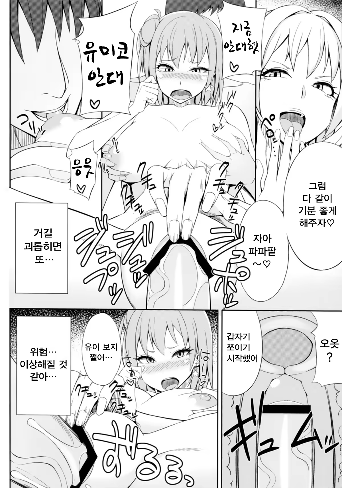 Content 985319 - 15 페이지