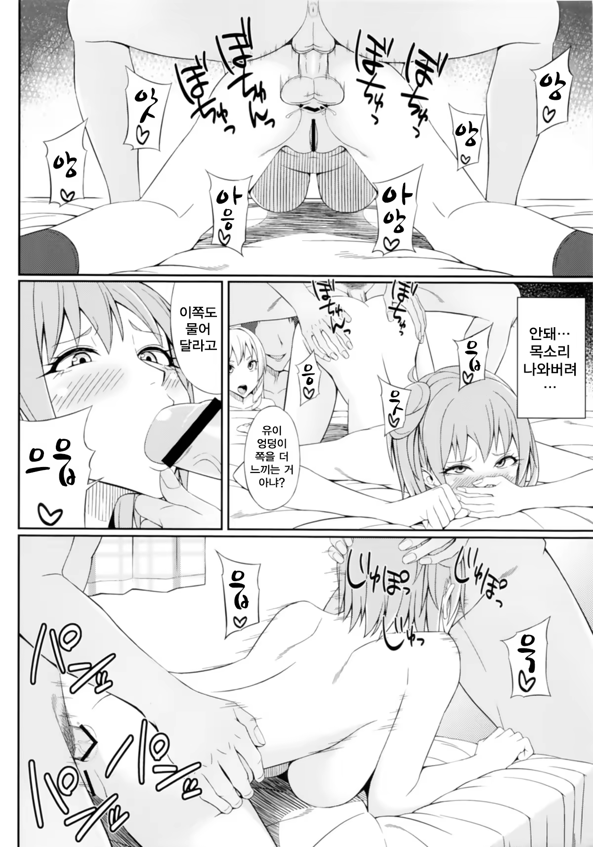 Content 985319 - 19 페이지