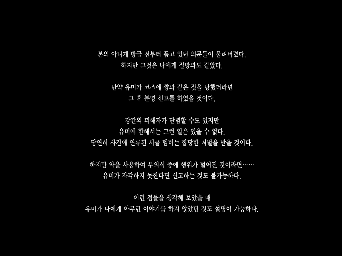 Content 985332 - 102 페이지